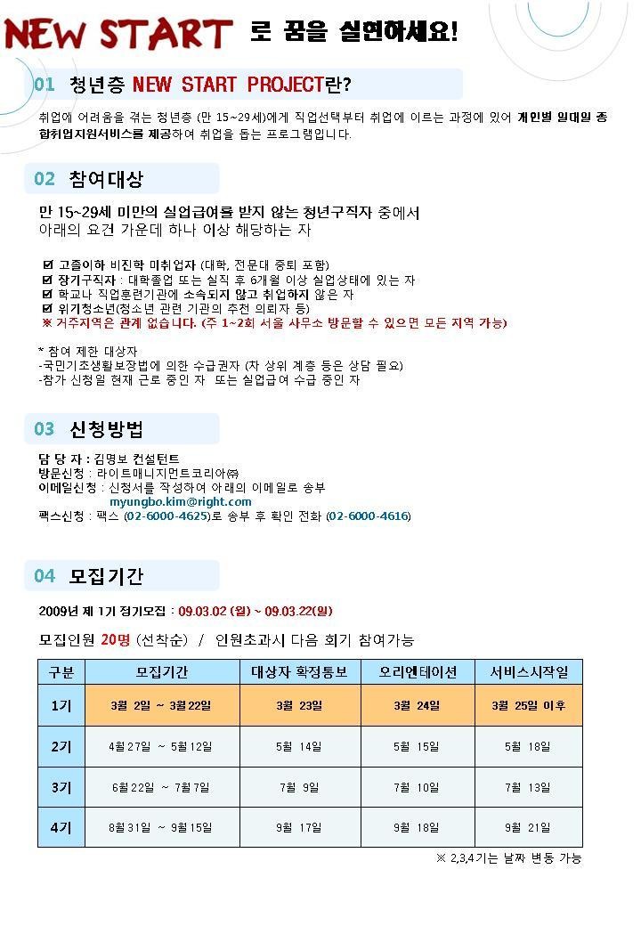 뉴진스, 하이브 내 따돌림 폭로...고용노동부 조사 청구 논란