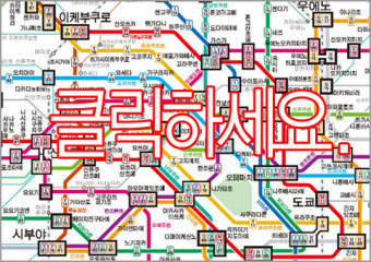 도쿄 지하철 노선도 보기 (1)