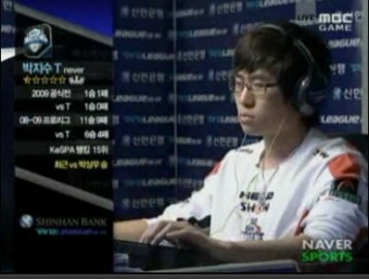 신한은행 프로리그08-09 4R KTF vs MBC게임 박지수vs이재호