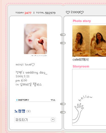 '3월 결혼' 레드삭스 출신 노정명, 지난해 말 출산 (부산웨딩*마이웨딩)