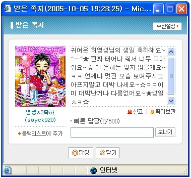 거제옥포클럽, 3연속 종합우승 ＆ 세이클럽 창설자 남세동 대표, 보이저엑스에 165억 투자 유치