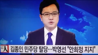 9.13 부동산대책 발표하던 날, 박영선의원의 대정부질문