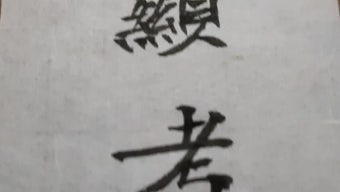 아버지 지방쓰는법 추석 지방쓰는법 설날 지방쓰는법