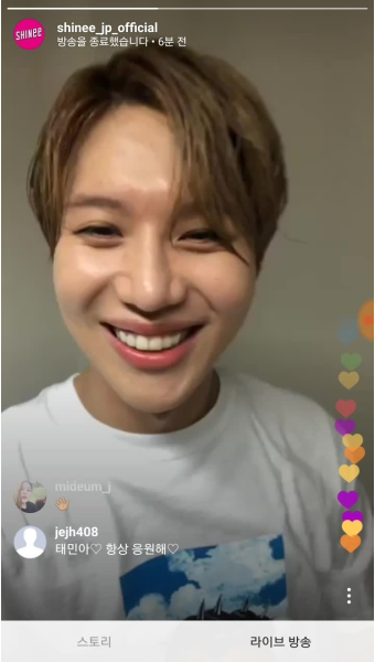 태민의 이터널 미니 5집 앨범, 아이튠즈 톱 앨범 차트 38개 지역에서 1위 달성