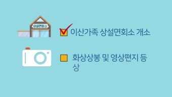 9월 평양공동선언 한방에 정리!