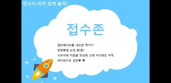 천안NGO센터 10주년 기념식(안내 및 영상)