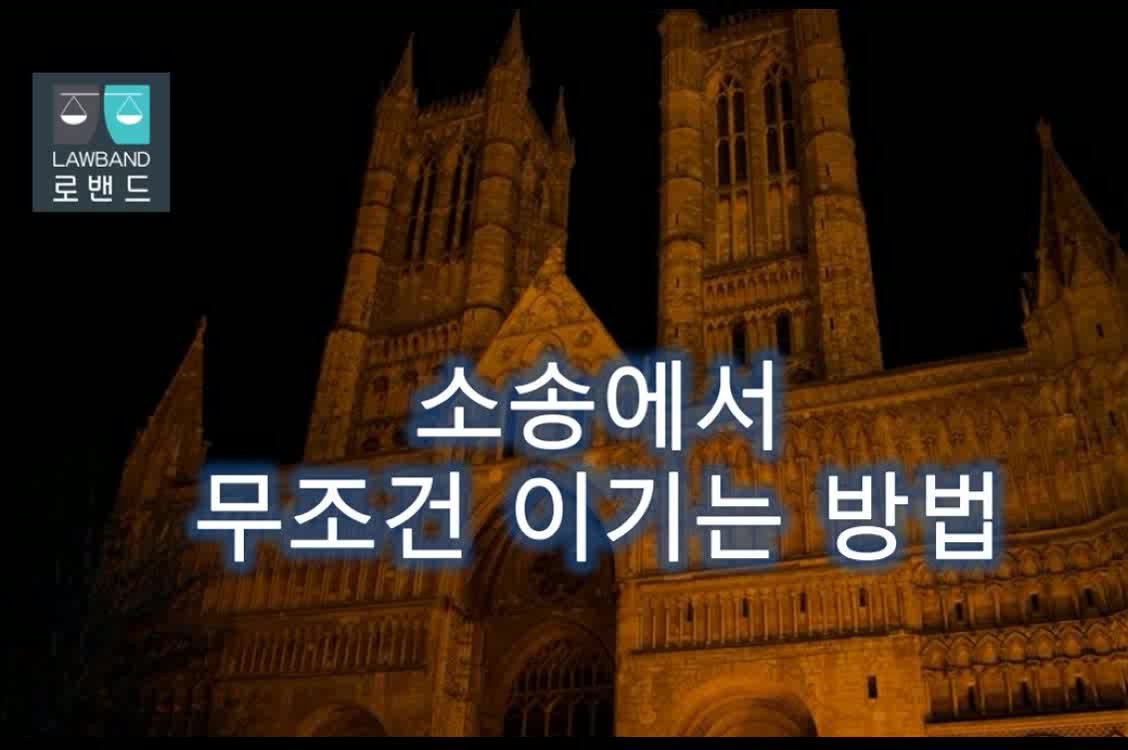 대구 동구청장과 선거 캠프 회계 책임자 정치자금법 위반혐의 불구속 기소