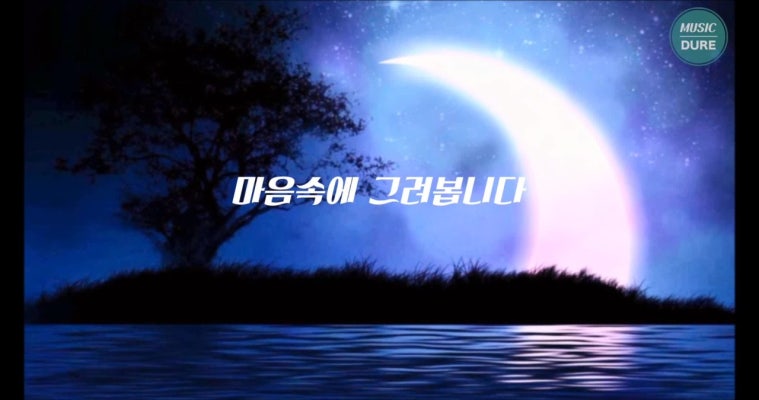 동산위에 올라서서 - 키자드