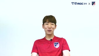 현역 축구선수가 들려주는 자신들만의 축구 이야기 [HOW I PLAY _ 청주FC 김시우 편]
