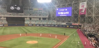 정원삼과 함께 지치지 말고 전진하라! 홍삼 전문 브랜드 정원삼, KBO 프로야구 키움 히어로즈 선수단 후원 진행