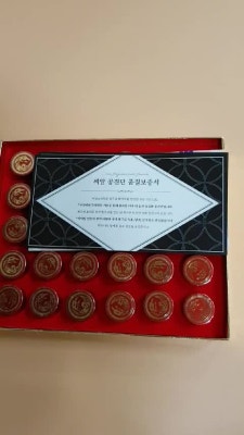 특허받은 씨알공진단~!! 피로회복에 좋은 공진단효능 공진단효과 공진단가격까지~!! 공진단? 공진당? 공진단구입을 원하시는 분은 씨알공진단에 대해 주목해주세요~!!<신도림한의원> | 블로그
