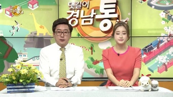 [법률톡톡]인터넷에 올린 서비스불만, 후기! 사이버명예훼손에 해당할까? 사이버명예훼손 / SNS명예훼손 / 창원명예훼손 / 창원형사사건변호사상담