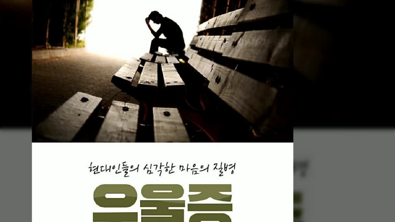 박하선, 산후우울증 경험 공개 남편의 이해 필수