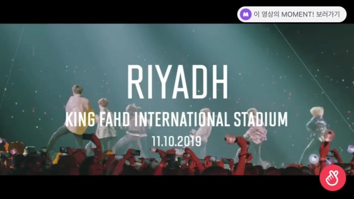 [방탄소년단]사우디아라비아 콘서트 VLIVE+로 생중계 | 블로그