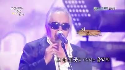 들국화, 전인권 40주년 콘서트 - 마지막 울림