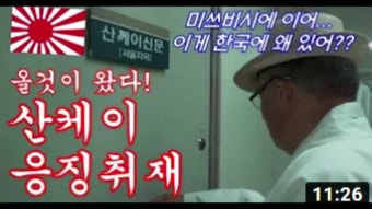 구글! 대표 문화칼럼 추천!pr     소개 양해& 조선일보 친일 매국   노 행위를 파해치다 서울의소리   전설의 백은종 대표 기자님! 