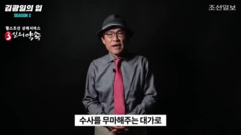 문 대통령 딸과 말레이 파견 여경