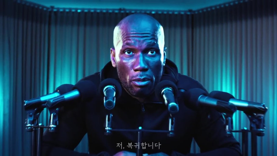 피파온라인4 신의 귀환, D.드로그바