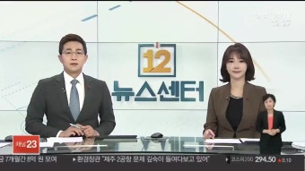 191218 BTS ABC 특집방송 출연 (ft. 연합뉴스 TV)