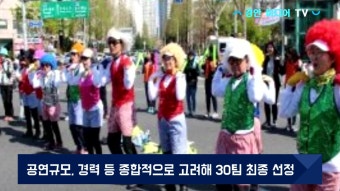 대구시청 권영진시장 대구국제마라톤대회 진광식행정국장 경안미디어TV 손중모기자 국민의소리TV 피폴TV 한국신문방송인클럽 전유진기자
