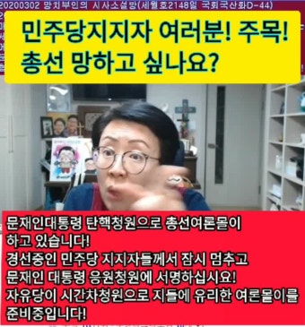 긴급요청! 정말 큰 일 났습니다!! 대통령탄핵청원 숫자를  넘겨야 합니다!!