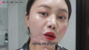 [헤이미쉬 올클린밤]유튜버조효진클렌징밤/최화정 클렌징밤으로도 유명해 사용한 후기
