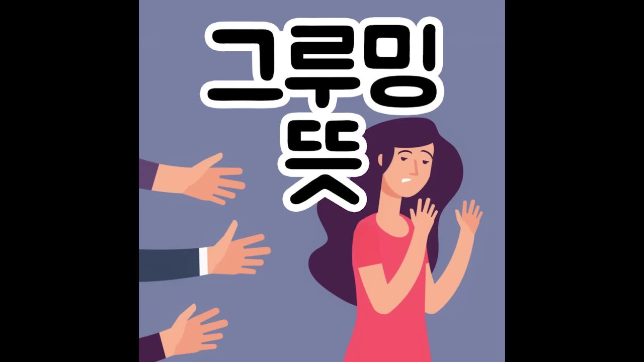 김수현 그루밍 논란, 여전히 공개된 팬들의 지지... 굿데이는 어떻게 대응할까?