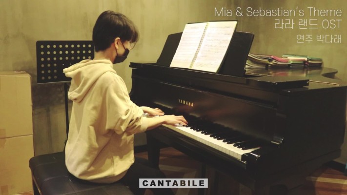 라라 랜드 OST 피아노 - Mia & Sebastian’s Theme 박다래 연주 | 블로그