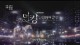 SBS NEXT-이철희의 타짜