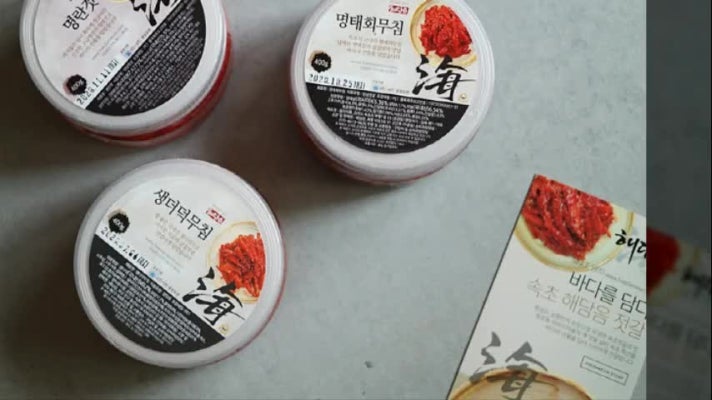 속초젓갈 명태회무침 명란젓 생더덕무침 해담음 먹어봤죠 | 블로그