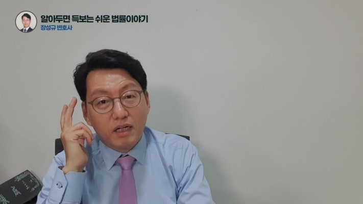 [장성규 변호사] 속옷빨래사건 뭐로 처벌하지? 무슨 법률이 적용? | 블로그