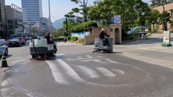 도로 스키드마크제거 전문 크린앤크린