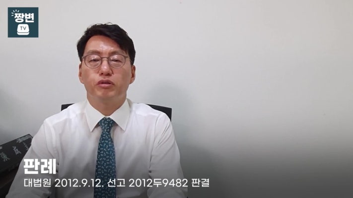 [장성규 변호사] 컨닝은 범죄입니다! (업무방해) | 블로그