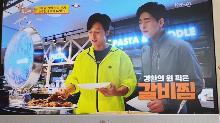 사장님 귀는 당나귀 귀 뷔페 송도폰츠74 | 블로그