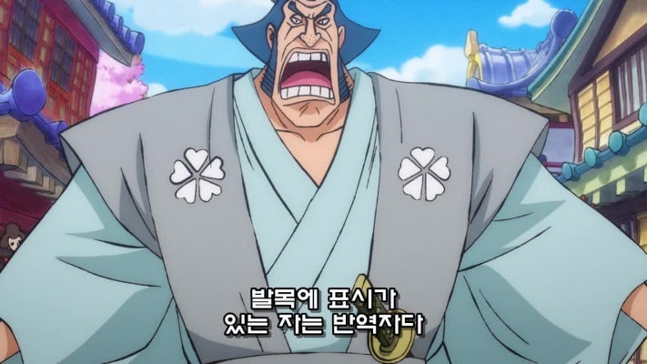 원피스 934화 애니