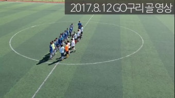 여자축구동호회 GO구리FC 드론 촬영 편집 영상 고전 추억 팔이