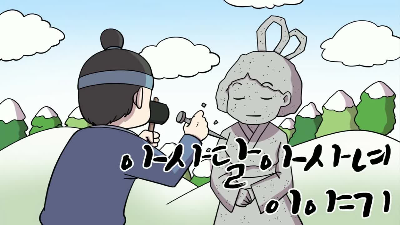 송가인, 아사달 뮤직비디오 조회수 150만 뷰 돌파 기대 - 가수 송가인의 앨범 가인;달 타이틀곡 관심 집중
