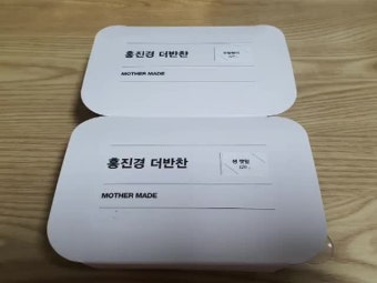 장예원의 씨네타운에서 손맛 듬뿍 홍진경 더반찬 당첨됐어요!!