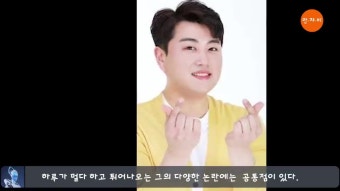 김호중 인생에 