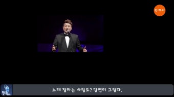 김호중 장벽을 허물어라 (유튜버 안쟈비 영상)