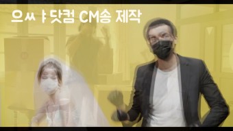 [라디오광고] KBS 해피 FM 주현미의 러브레터 광고 송출, 진행비용에 대한 안내 - (주)행복한소리