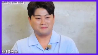 김호중 파트너 담당 PD 따뜻한남자 칭찬 (유튜버 매튜 영상)