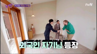 유퀴즈온더블럭 자기님 추천 돼지고기 삼겹살 부대찌개 커피