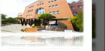 계명문화대학교 간호학과 대졸자전형 계명문화대학교 간호학과 학사편입