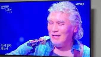 나훈아 테스형의 징글벨 콘서트 예매 성공하는 방법