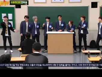 (201212) (아는형님) - 259화 슈퍼주니어! 15주년 기념! 형님학교를 접수하러 와따! 이특 아파서 불참 ㅠㅠㅠㅠ