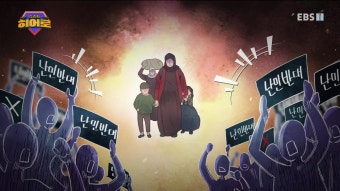 [201216_박지훈] EBS1_ 9화 넥스트히어로 내레이션 영상