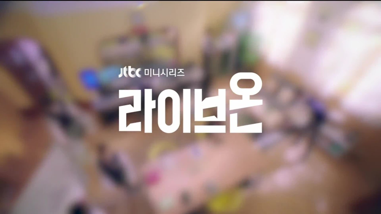 JTBC, 송중기-이동욱-서현진 주연 금요드라마 시리즈 론칭 예고