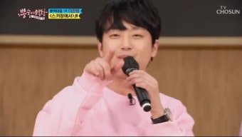이찬원 뽕숭아학당[스키장에서](기사공유) 김종국 헌정무대