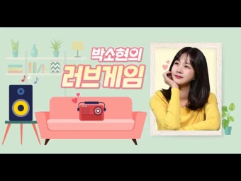 SBS라디오 
